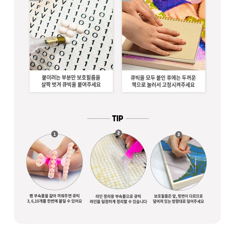 [OFFICIAL] BTS Butter DIY Cubic Painting (Individual)